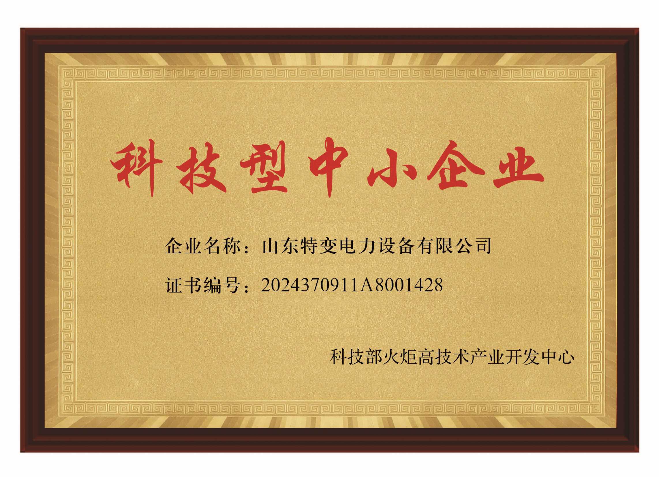 �Ƽ�����С��I